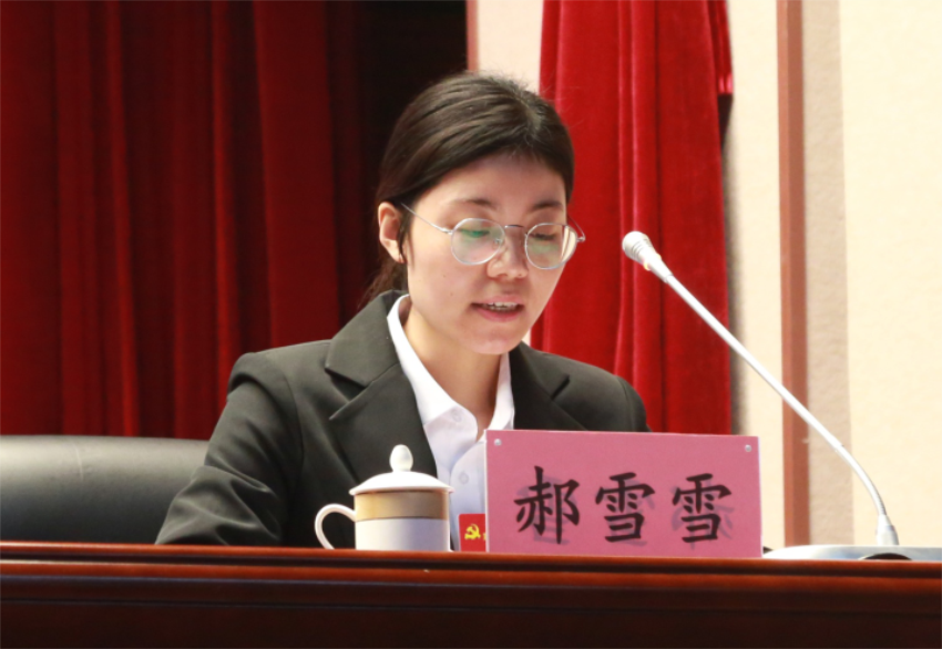 中共乐动官方网站,乐动ledong(中国)党委常委、组织部长、党委办公室主任郝雪雪宣读中共乐动官方网站,乐动ledong(中国)第一届党委委员和纪委委员候选人名单及个人简历